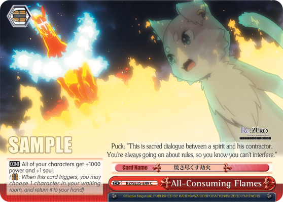 All-Consuming Flames