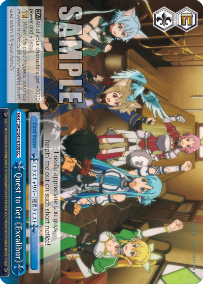 Quest to Get 《Excalibur》