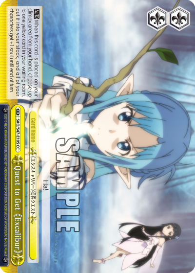 Quest to Get 《Excalibur》