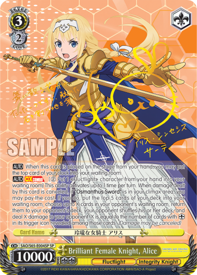 Brilliant Female Knight, Alice