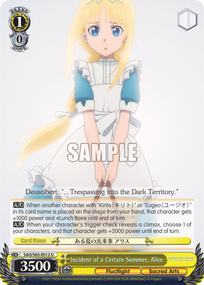 Incident of a Certain Summer, Alice