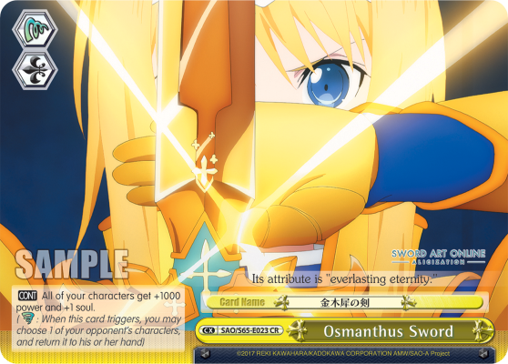 Osmanthus Sword