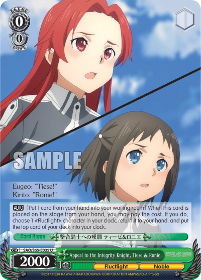 Appeal to the Integrity Knight, Tiese & Ronie