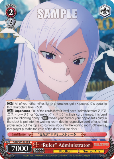 "Ruler" Administrator