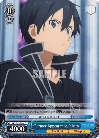 Former Appearance, Kirito
