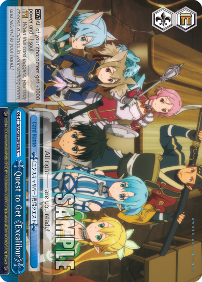 Quest to Get 《Excalibur》