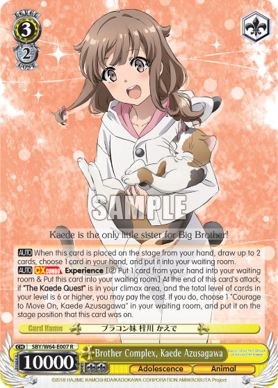 Brother Complex, Kaede Azusagawa