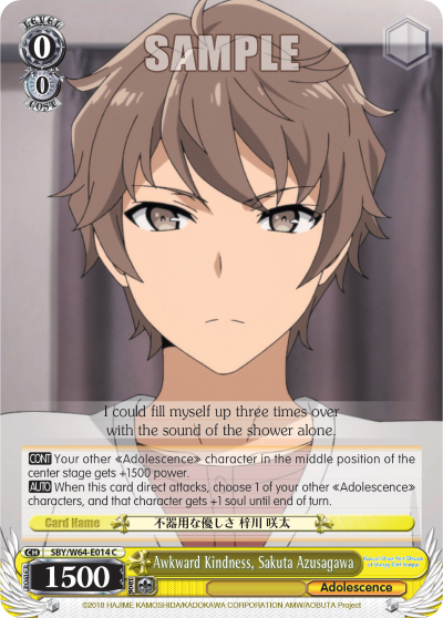 Awkward Kindness, Sakuta Azusagawa