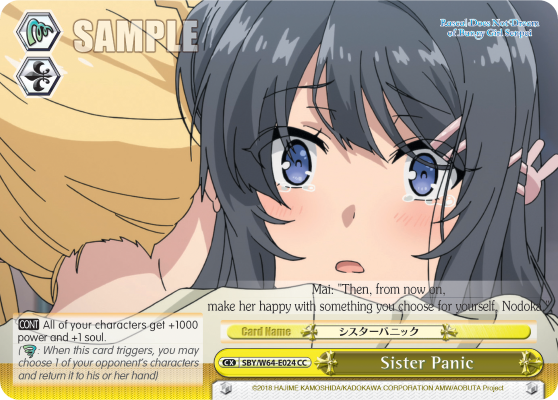 Sister Panic