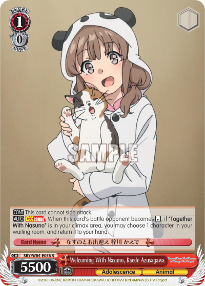 Welcoming With Nasuno, Kaede Azusagawa