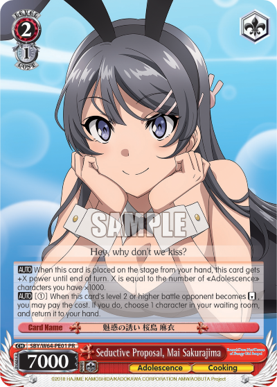 Seductive Proposal, Mai Sakurajima