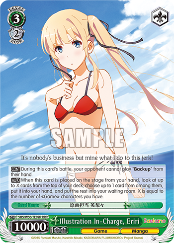 REASON FOR BEING IN A SLUMP, ERIRI X 4 R SAEKANO 2 WEISS SCHWARZ ENGLISH