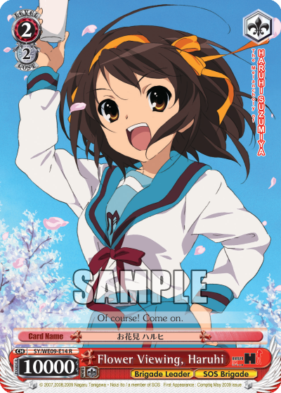 Flower Viewing, Haruhi