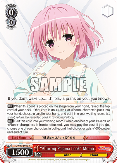 “Alluring Pajama Look” Momo