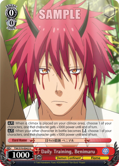 Daily Training, Benimaru