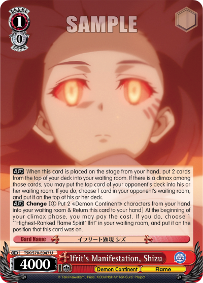 Ifrit's Manifestation, Shizu