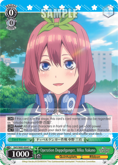 Operation Doppelganger, Miku Nakano