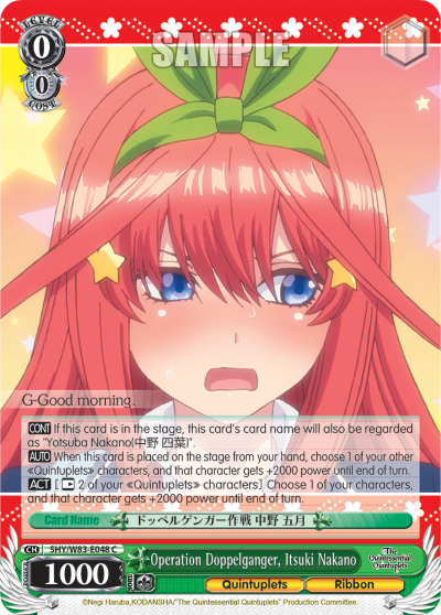 Operation Doppelganger, Itsuki Nakano