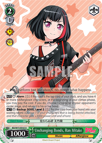 Unchanging Bonds, Ran Mitake