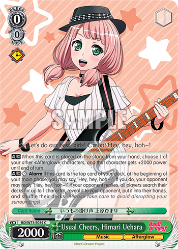 Usual Cheers, Himari Uehara