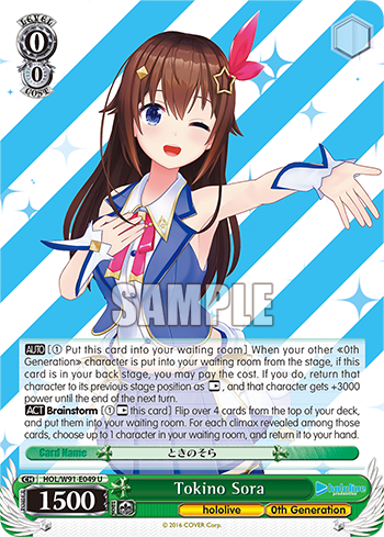 Tokino Sora