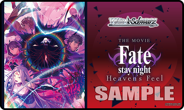 Weiss Schwarz Fate / Stay Night Heaven's Feel 2 Booster Box (20