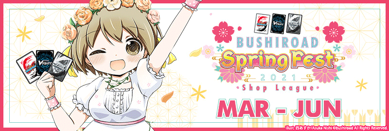 Bushiroad Spring Fest ONLINE 2021