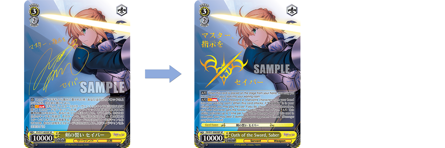 Booster Pack Fate/Stay night [Heaven's Feel] Vol.2 ｜ Weiß Schwarz