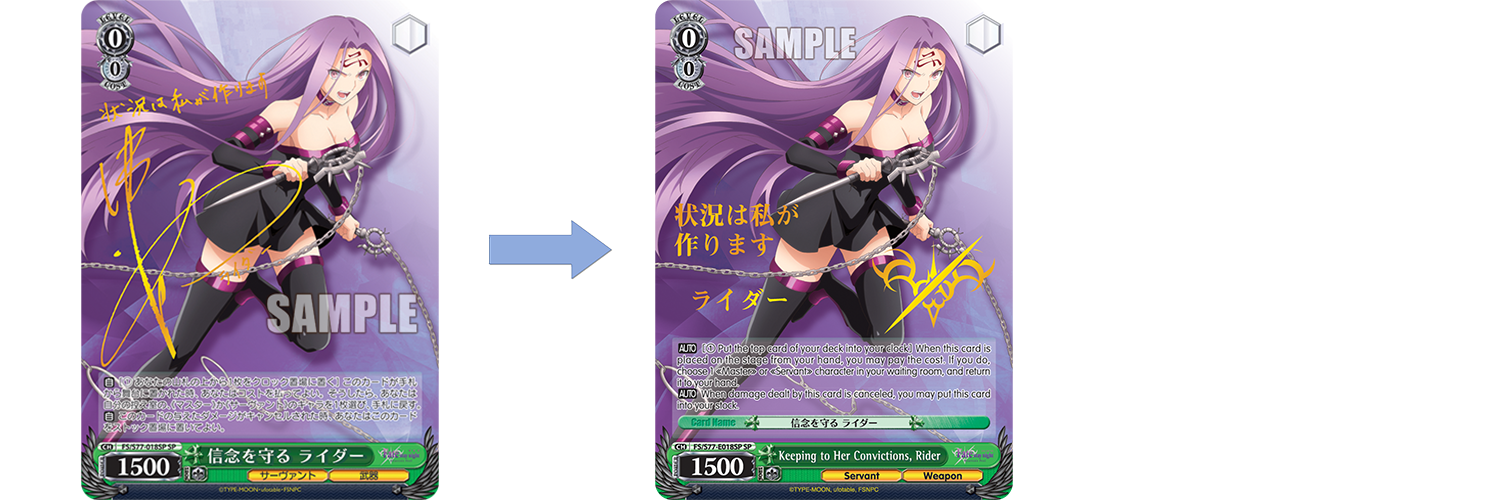 Booster Pack Fate/Stay night [Heaven's Feel] Vol.2 ｜ Weiß Schwarz