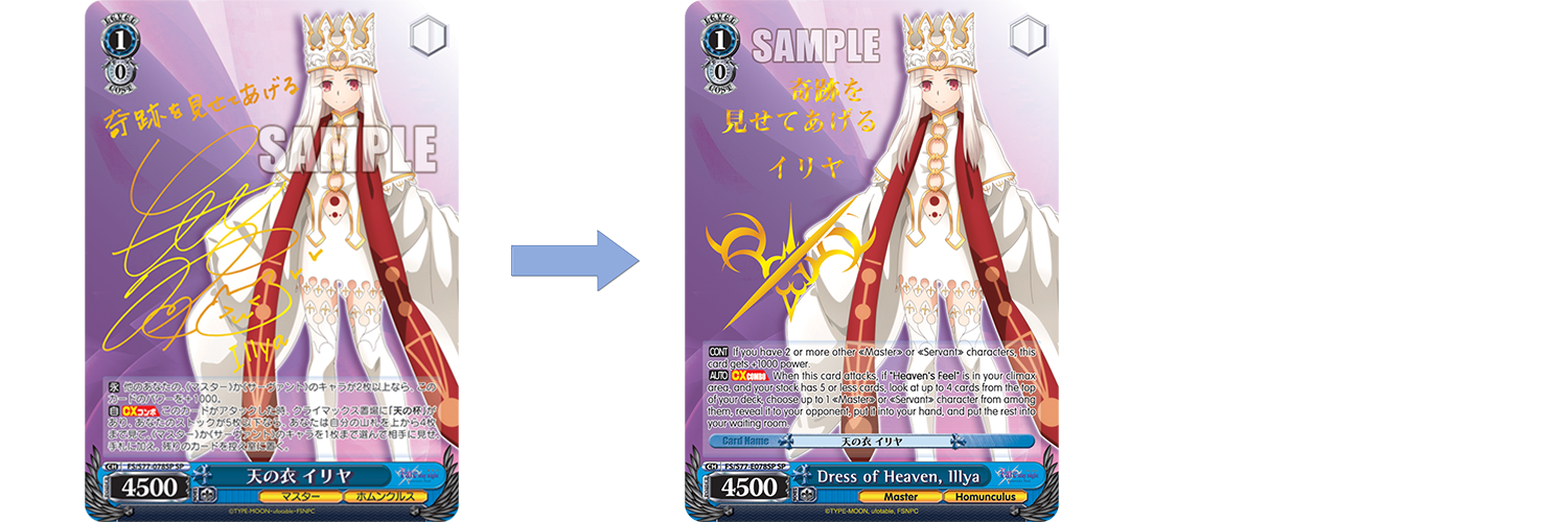 Booster Pack Fate/Stay night [Heaven's Feel] Vol.2 ｜ Weiß Schwarz