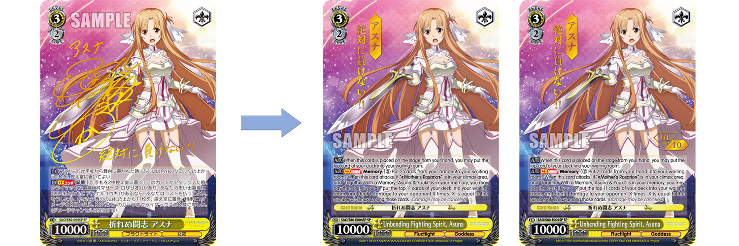 Booster Pack Sword Art Online | Weiß Schwarz