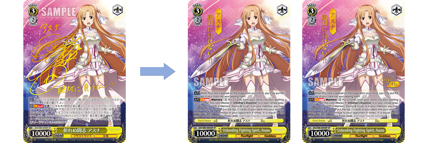 Booster Pack Sword Art Online Vol.2 ｜ Weiß Schwarz