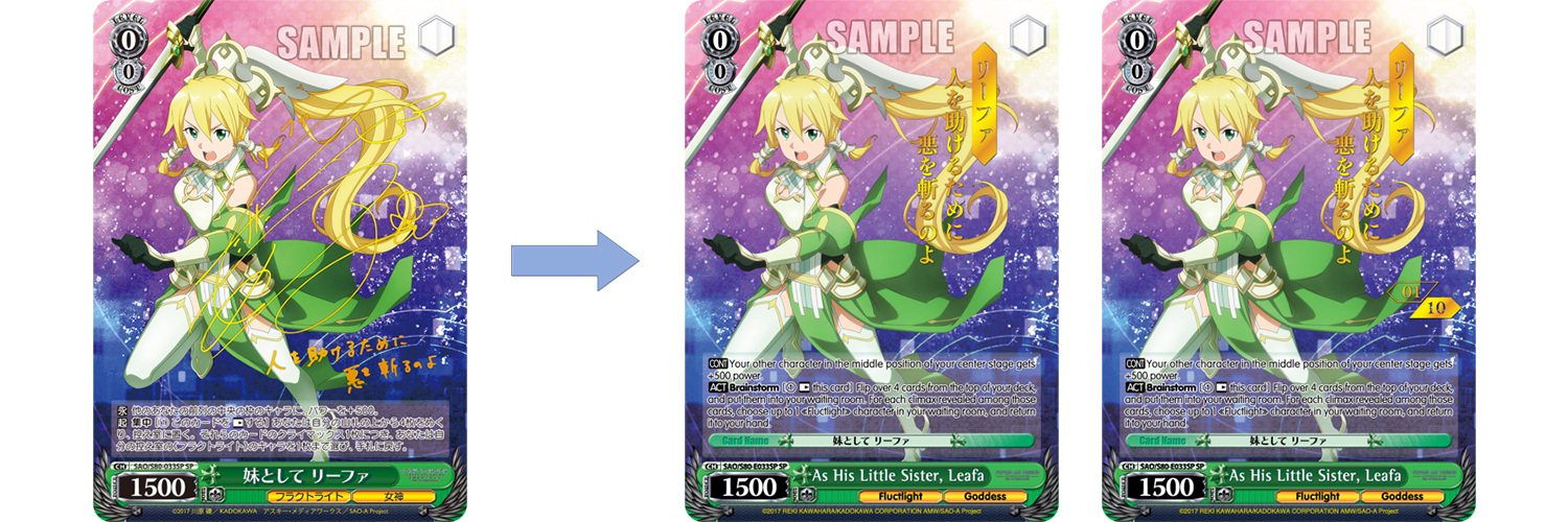 Booster Pack Sword Art Online -Alicization- Vol.2 ｜ Weiß Schwarz