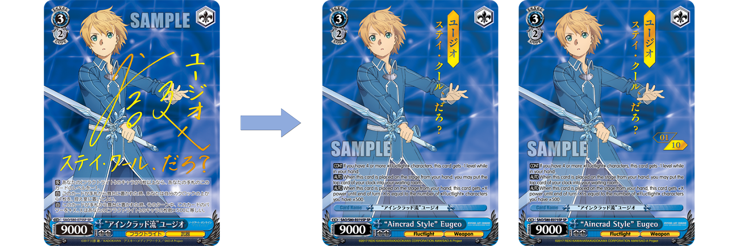 ICv2: 'Sword Art Online' Characters Return to 'Weiss Schwarz