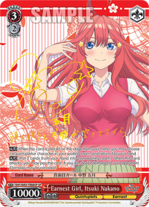 Quintessential Set The Quintessential Quintuplets ｜ Weiß Schwarz