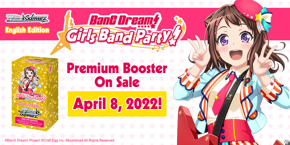 BanG Dream! Girls Band Party Special Feature Bottom Banner
