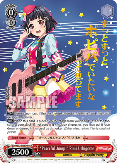 Exciting Performance PAREO - BD/WE32-E25BDR BDR - BanG Dream! Girls – Card  Cavern Trading Cards, LLC