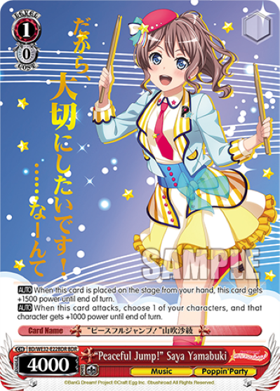 Trained versions of the 3☆ cards for - I Love BanG Dream