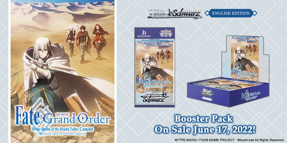 Experience the shifting sands of Fate with Bedivere! A Fate/Grand Order THE MOVIE Divine Realm of the Round Table: Camelot Bottom Banner