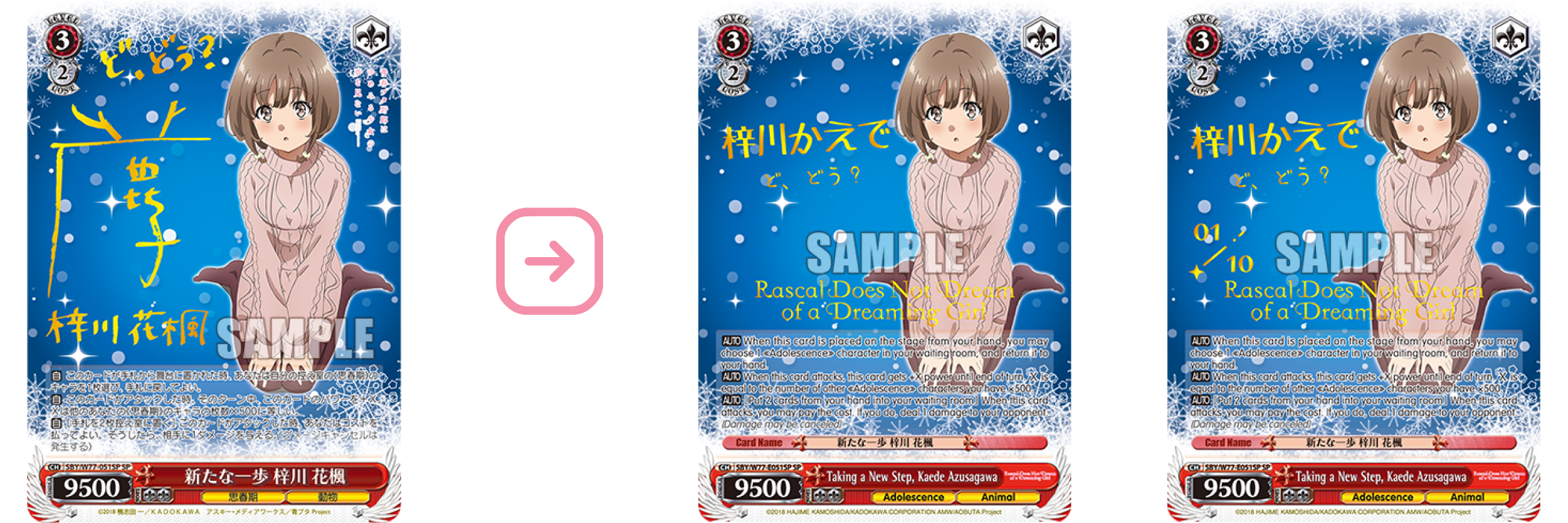 Announcement】Modified artwork for SP and SEC cards in Rascal Does