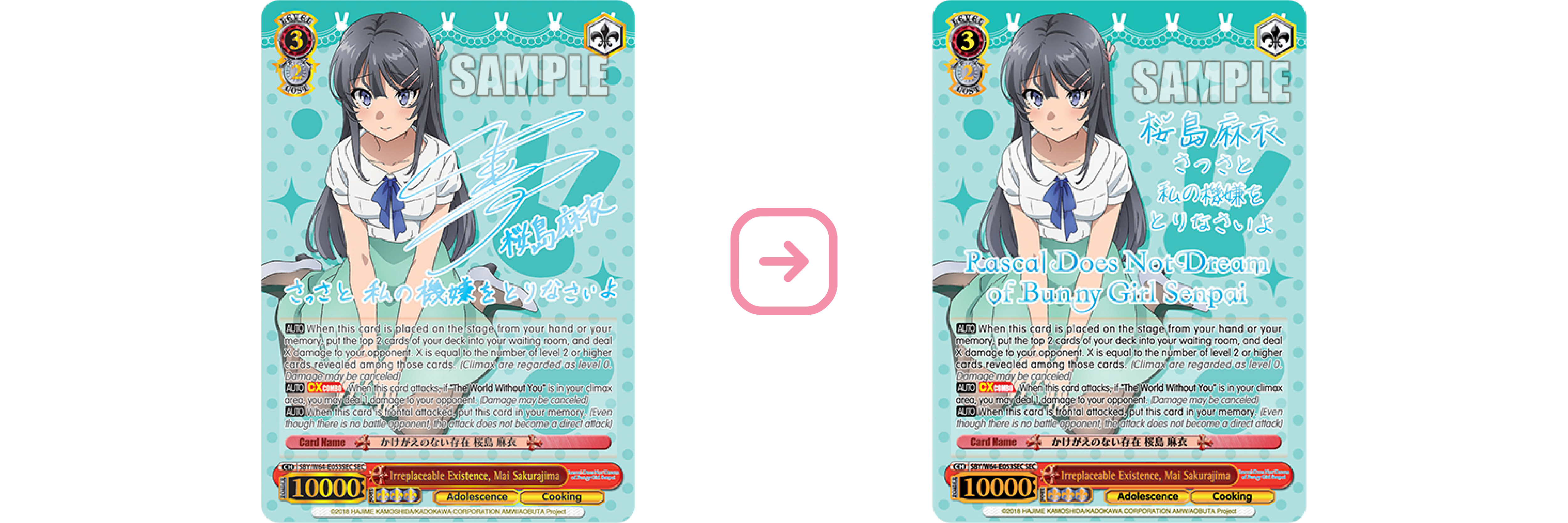 Announcement】Modified artwork for SP and SEC cards in Rascal Does