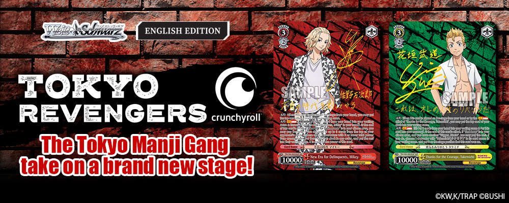A new era begins! The Tokyo Manji Gang take on a brand new stage  Top Banner