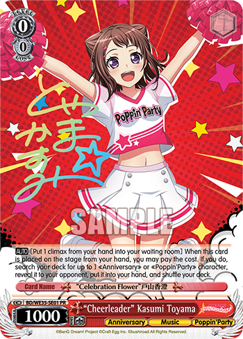 Card Sleeves Poppin' Party Vol. 3426 Bang Dream! Girls Band Party