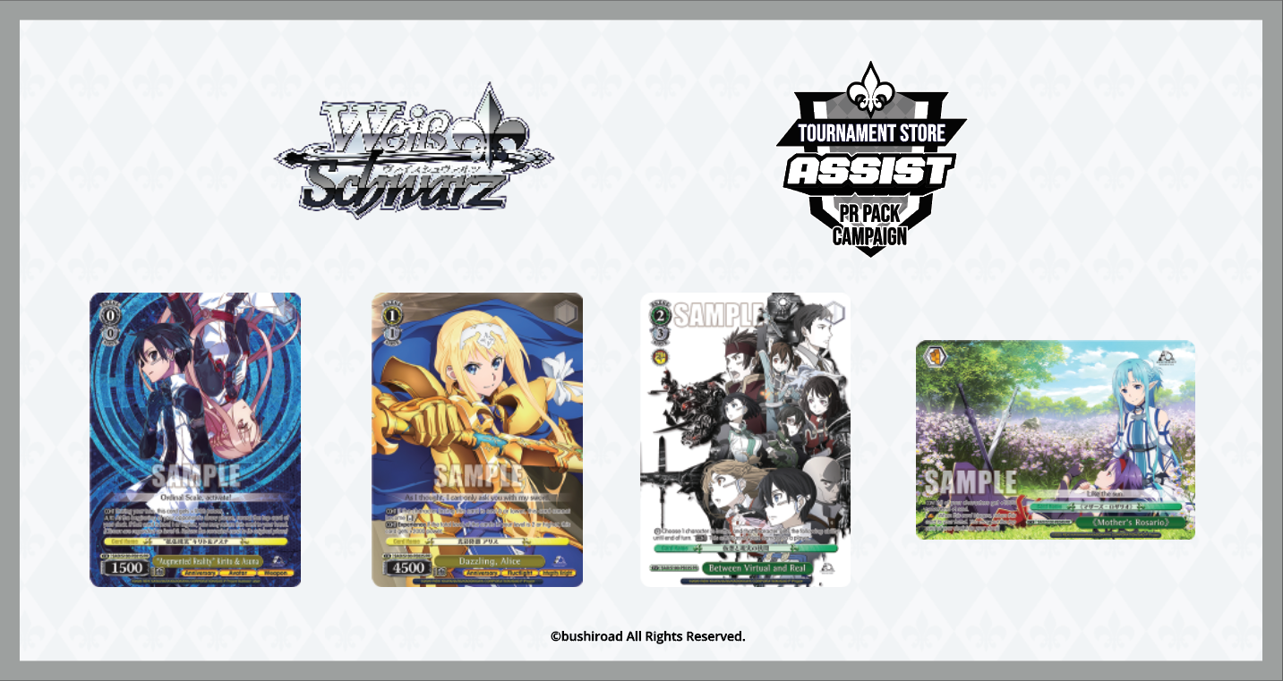 Booster Pack Sword Art Online -Alicization- ｜ Weiß Schwarz