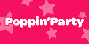 Popping Party Banner