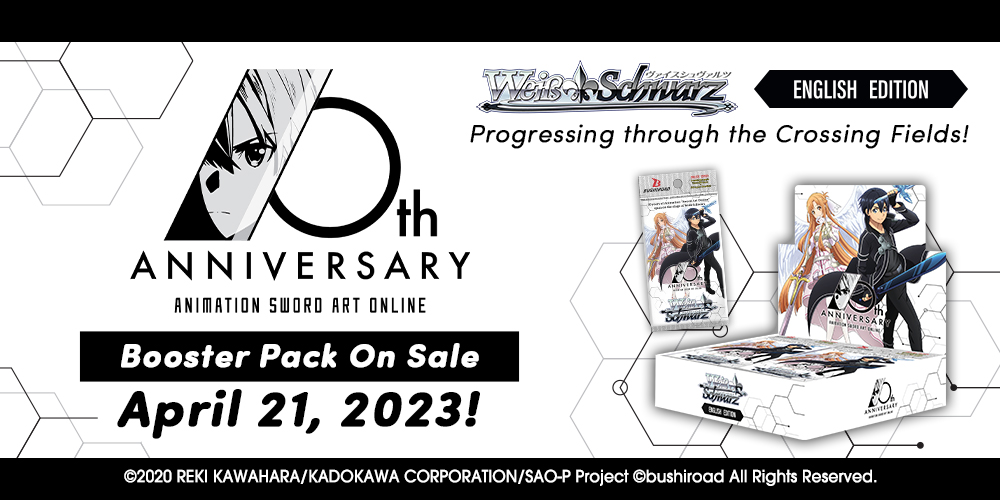 Animation Sword Art Online 10th Anniversary: Progressing through the Crossing Fields! Banner