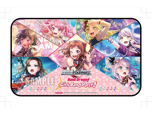 Booster Pack BanG Dream! Girls Band Party! 5th Anniversary ｜ Weiß
