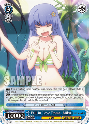 Dignified Appearance, Tohka (SP) - Date A Live - Weiss Schwarz