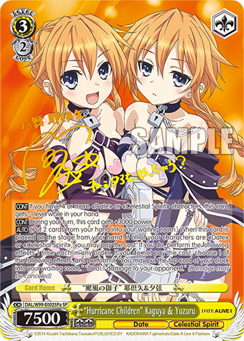 Date A Live Material 2 – Japanese Book Store