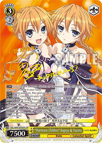 List of Japanese Date A Live [Weiss Schwarz] Singles